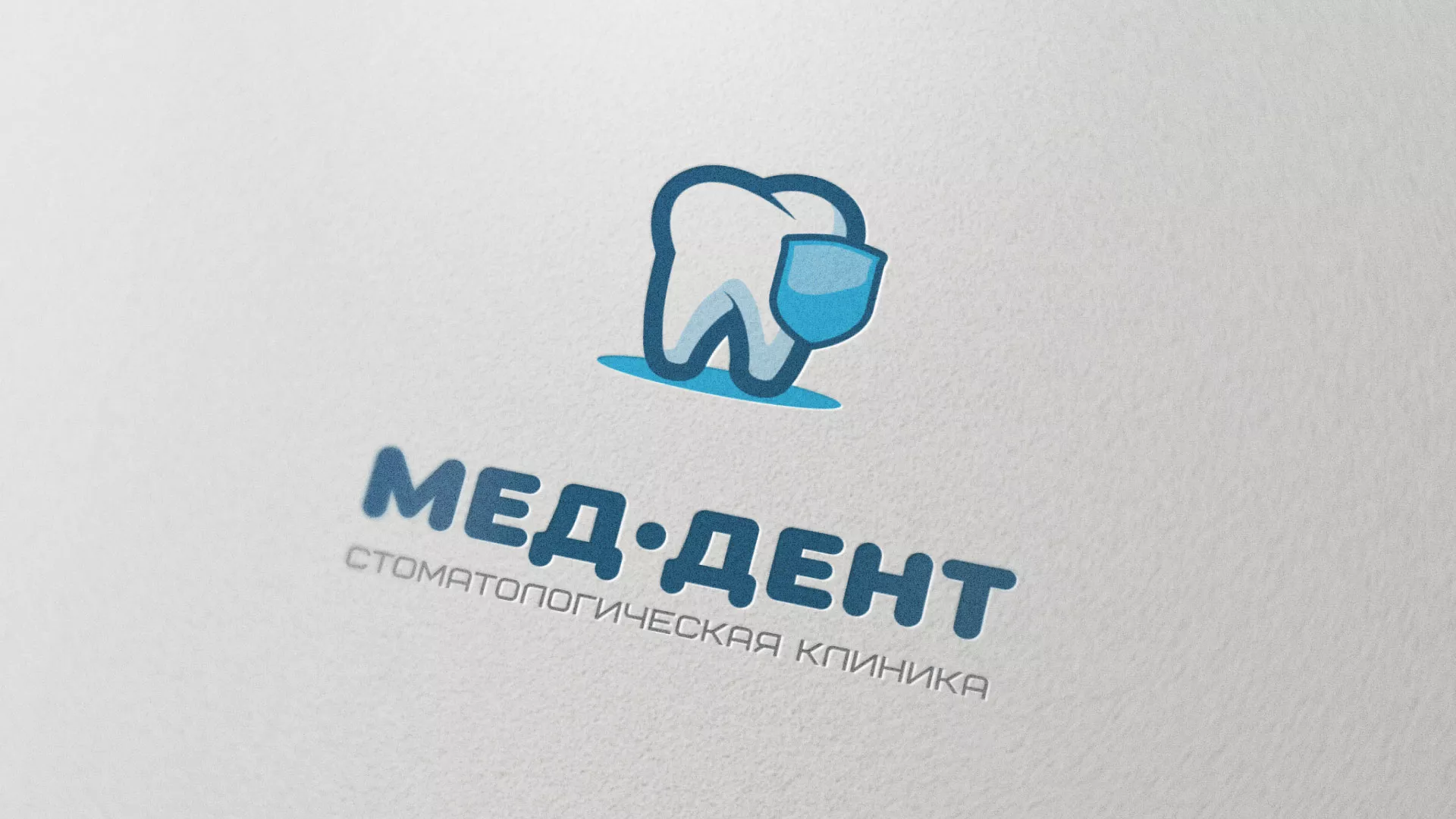 Разработка логотипа стоматологической клиники «МЕД-ДЕНТ» в Кузнецке